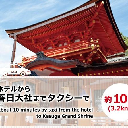 HOTEL Mai Sakura Nara Bagian luar foto